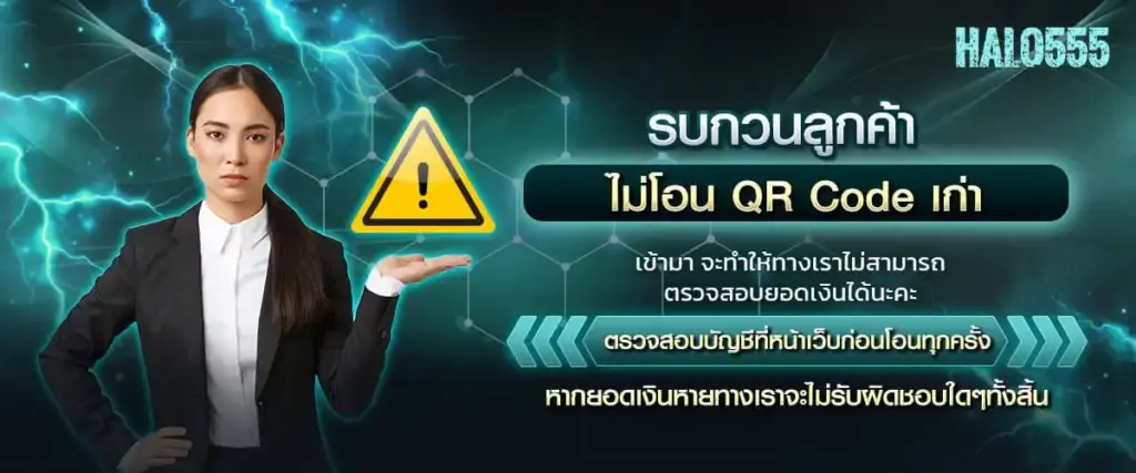 ติดต่อเรา HELO555 เว็บสล็อต ดูแลตลอด 24 ชั่วโมง ทุกช่องทาง